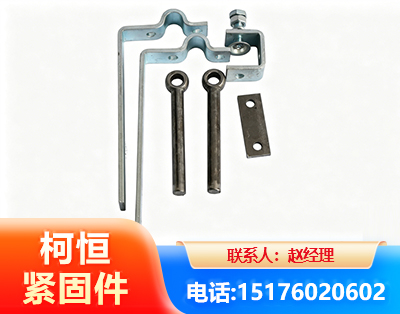 延边异形件