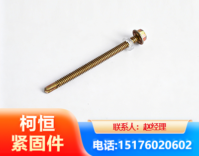 延边六角钻尾丝